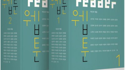 놓치면 후회! 커뮤니케이션북스웹툰 솔직 후기 & 꿀팁 대방출 🤩