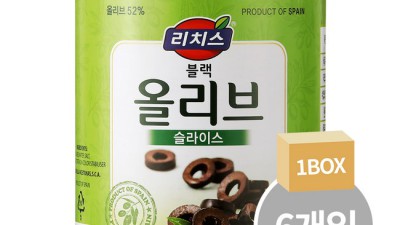 🫒 올리브 종류별 솔직 후기! 똑똑하게 고르는 법 & 할인 꿀팁! 😋